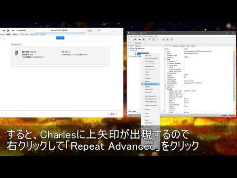 iOS 12がダメならiOS 11にダウングレード