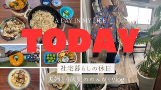 【日常vlog】夏の思い出をぎゅっと詰め込んだ日常vlog🌻🍉🏖️