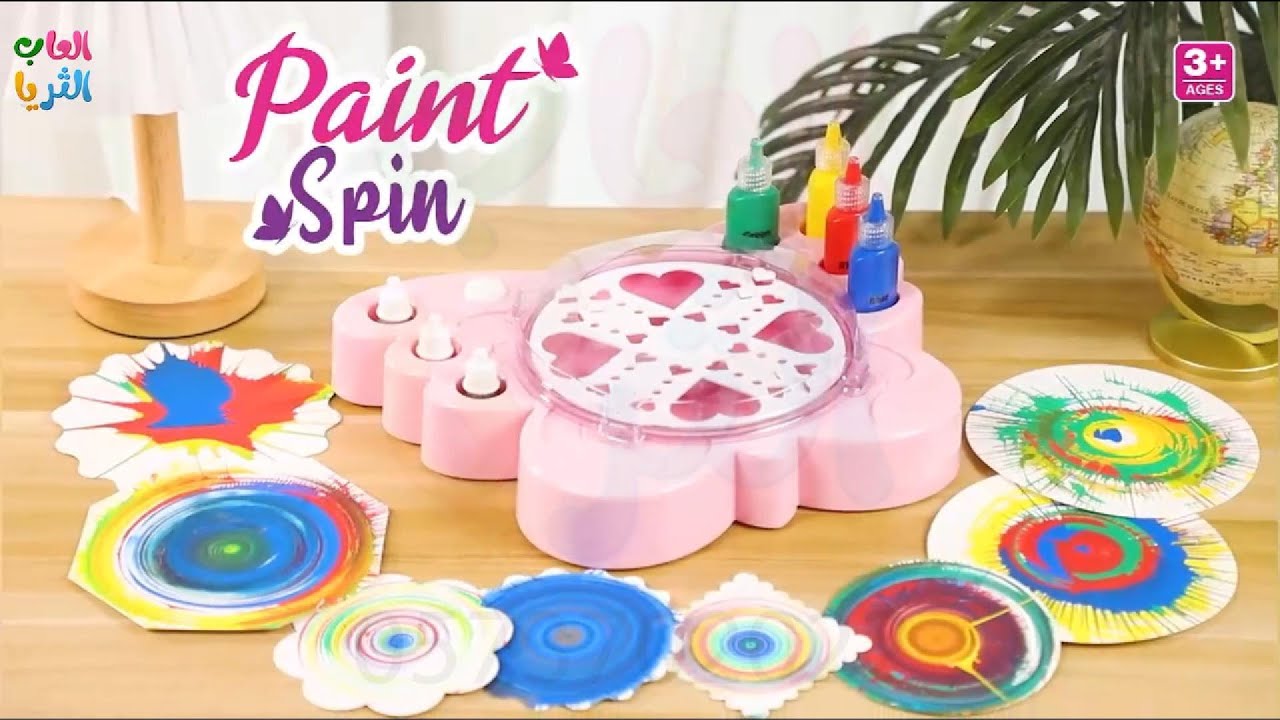  تلوين ابداعي 