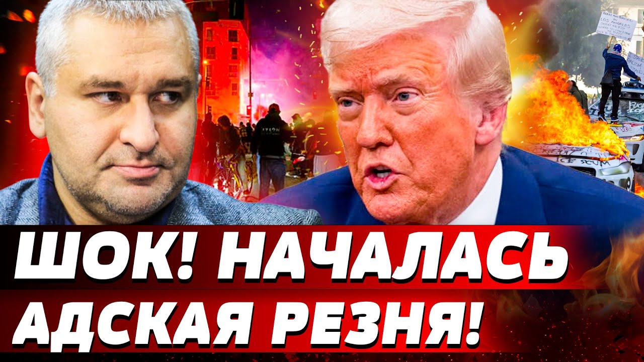 💥СЕЙЧАС! ЧП В США: СИЛОВИКИ ВОРВАЛИСЬ В ШТАТ! ИДЕТ БОЙНЯ! ЭТО УБИЛО ТРАМПА: НА