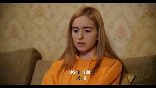 Կախվածություն / Kakhvatsutyun / Սերիա 70 / anons