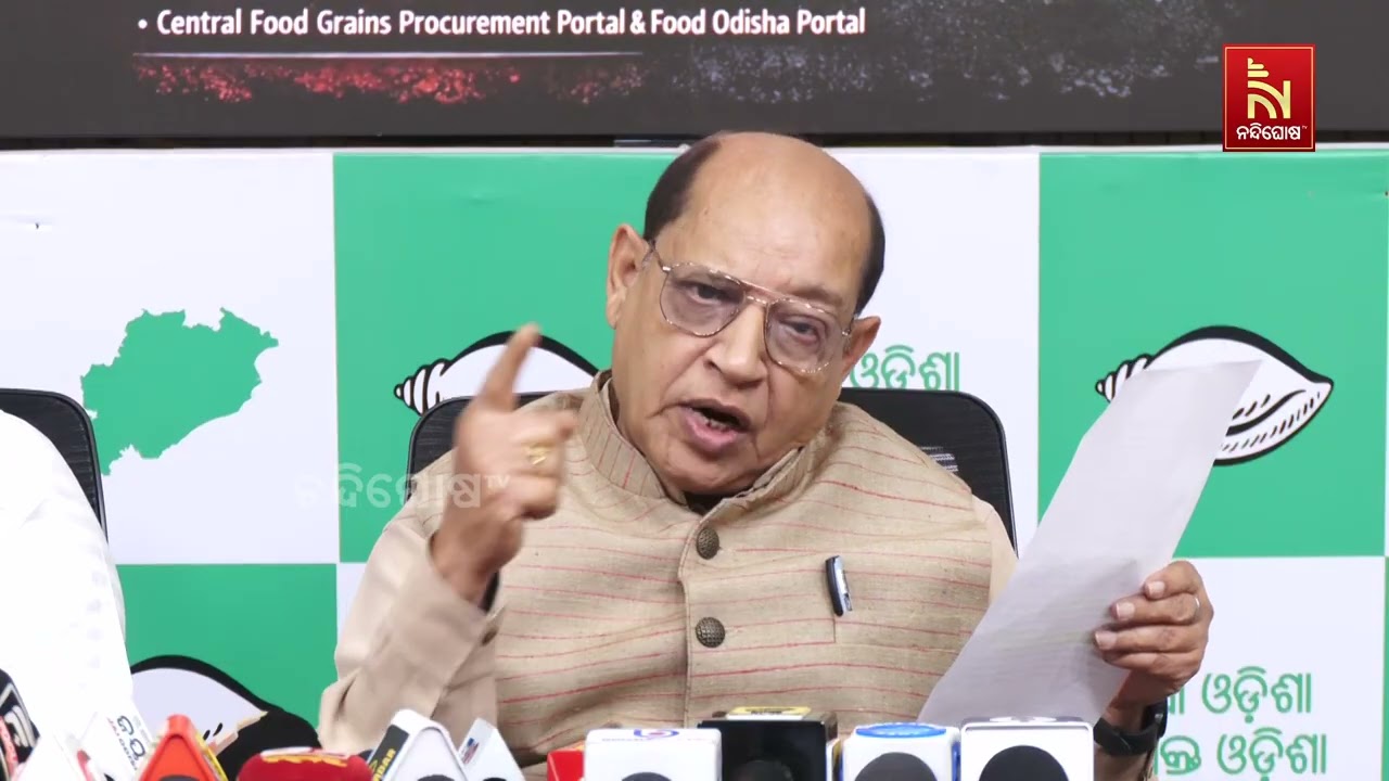 ରାଜ୍ୟ ସରକାରଙ୍କ ବିଫଳତା ଯୋଗୁଁ ଧାନ ସଂଗ୍ରହର ବ୍ୟବସ୍ଥା ସ?