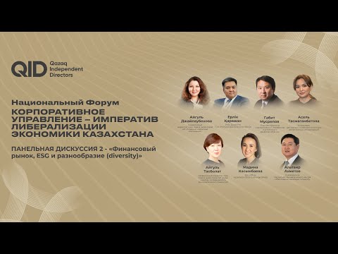 Видео из галереи QID