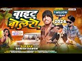 वाइट बोलोरो  new timli song 2024#dj Suresh Damor Ramesh Damor Ramesh Pargi#subscribe #youtubeshorts#