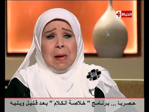 بوضوح - الفنانة \ مديحة حمدي ... تبكي وهي تتحدث عن زوجها وكيف تعاني من الوحدة بعد وفاته
