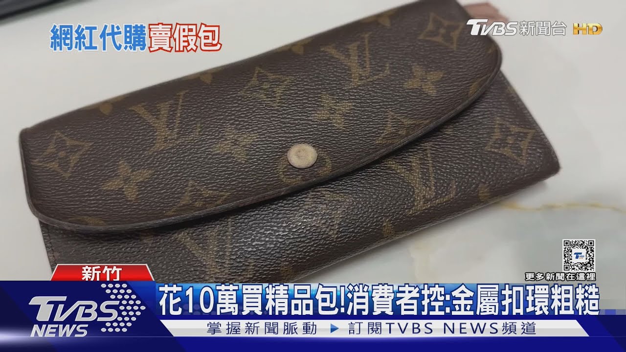 年賺千萬!網紅遭控「賣假貨」手法多變