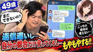 婚活パーティーあれから【2026/9/22 ゲーム雑談配信！】カルドセプトビギンズ/マリオカートワールド/ストリートファイター６/レトロゲーム/ボンバーマン/龍が如く0実況プレイ！