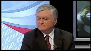 ԱԳ նախարար Էդվարդ Նալբանդյանը հարցազրույցը Հանրային հեռուստաընկերության &laquo;Իրական քաղաքականություն&raquo; հաղորդաշարին (մաս 3) 
