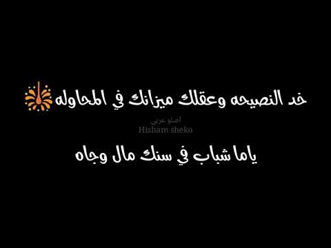 حالة واتس غدر الصحاب طارق الشيخ