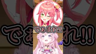【ホロライブ】無自覚で地雷を踏むこより【博衣こより／さくらみこ】  #ホロライブ #ホロライブ切り抜き #こより #みこち #shorts #ゲーム実況