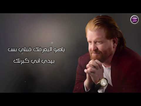 مجرد تجربة حسن الاشقر