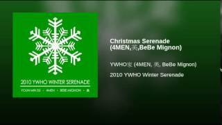 Christmas Serenade (4MEN,美,BeBe Mignon)