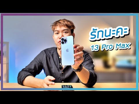 ฟีฟายmax
