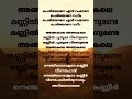 Periyone En Rahmane Aadujeevitham Song Lyrics A R Rahman Aadujeevitham Lyricsshort Newstatus