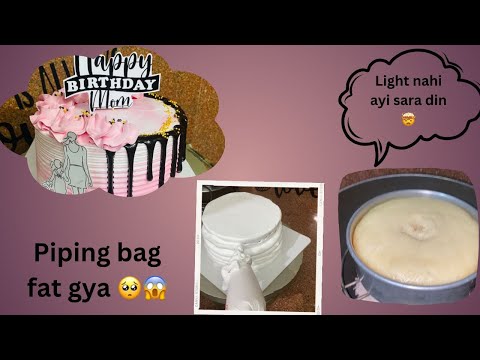 Gas par bnaya cake😁 light nahi aayi aaj 😉 piping bag faat gya 😱😱 #neharikas_mixin_bowl