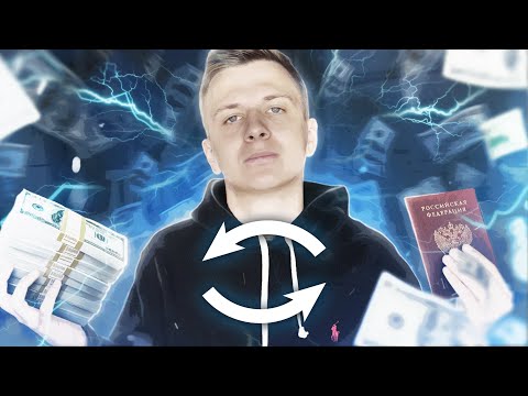 ВЗЯЛ КРЕДИТ НА ТВОЙ ПАСПОРТ!