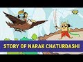 Story Of Narak Chaturdashi