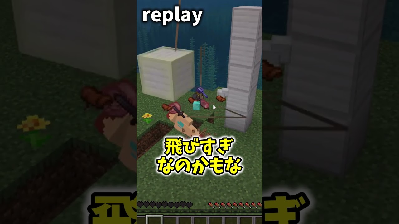 【無限上昇!!】サルファーキューブにリードを繋いで爆風メイスで殴ったらすごいぞ！【マイクラ】