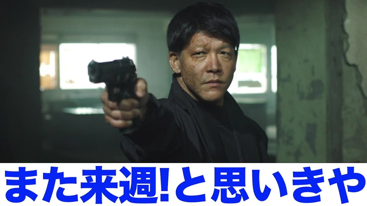 【いよいよ20日最終回】赤ペン瀧川がアバランチ第9話をおさらい！