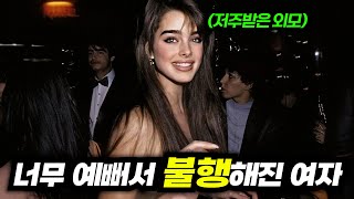 Download lagu 얼굴 천재의 비극... 아이비리그 명문대생의 문란한 연예계 생활 mp3