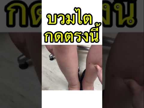Swollen kidney, press here like this, ep43 Kidney doctor gives an answer.