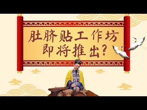 Feeling sluggish, bloated, constipated, or struggling with menstrual cramps?