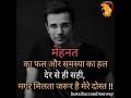 Ziddi Dil Upsc Motivational Song Ias Motivational Video Motivational Songs