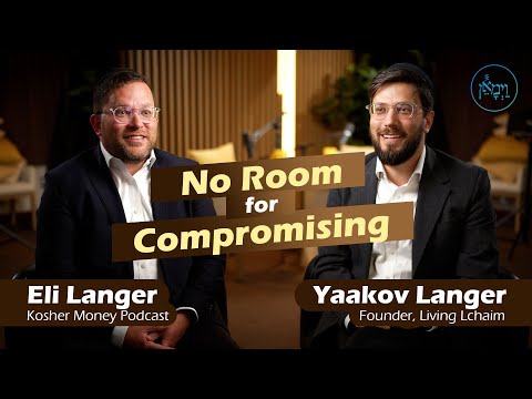 No Room For Compromising | Yaakov & Eli Langer
