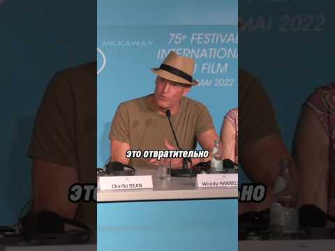 Трейлер