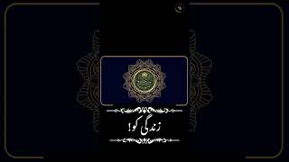 Download lagu Mufti Asjad Raza Khan Barelvi | #viral_video #shortvideo #status #viral #share mp3 Download lagu Mufti Asjad Raza Khan Barelvi | #viral_video #shortvideo #status #viral #share mp3