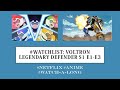 Watchlist Voltron Legendary Defender 2016 S1 E1 E3 Anime Netflix