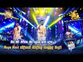 හිත හිරි වට්ටන ඔය ලොකු ඇස් දෙක කිරිඳිව