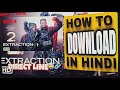 How To Download HD Extraction 2 Movie 2023 In Hindi Direct DM Me On Instagram Extraction