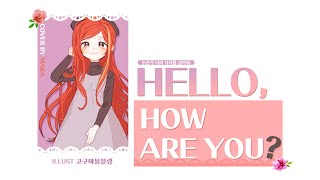 【MAKA】 Hello how are you ハロ/ハワユ - MIKU (ほえほえP)