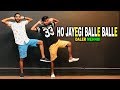 Daler Mehndi - Ho Jayegi Balle Balle | Rahul Verma | Choreography