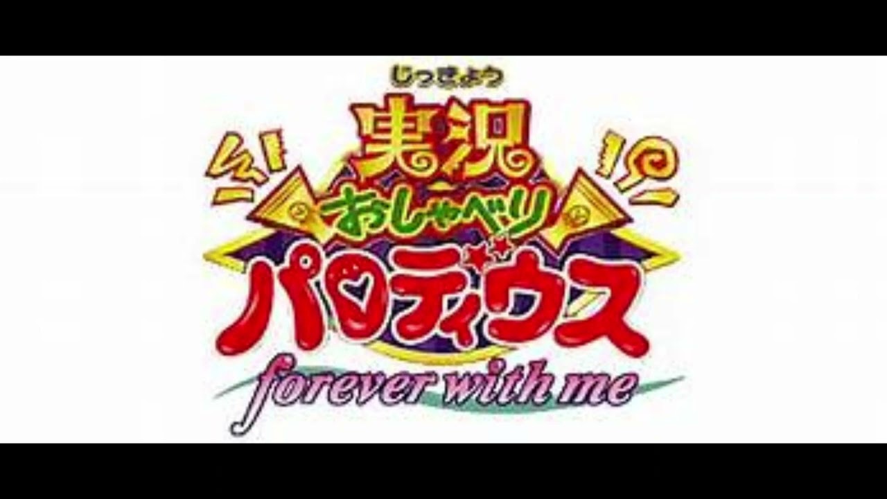 SMW Custom Music (Jikkyou Oshaberi Parodius: Forever with Me - Hip Hop Dance Club)