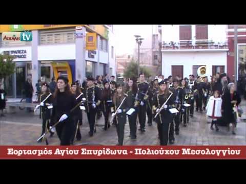 AIXMH TV | Η διαδικτυακή τηλεόραση της ΑΙΧΜΗΣ - AIXMH TV | Η διαδικτυακή τηλεόραση της ΑΙΧΜΗΣ -
