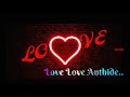 Airtel Chin Chin Hrudaya Love Love Anthide Tone