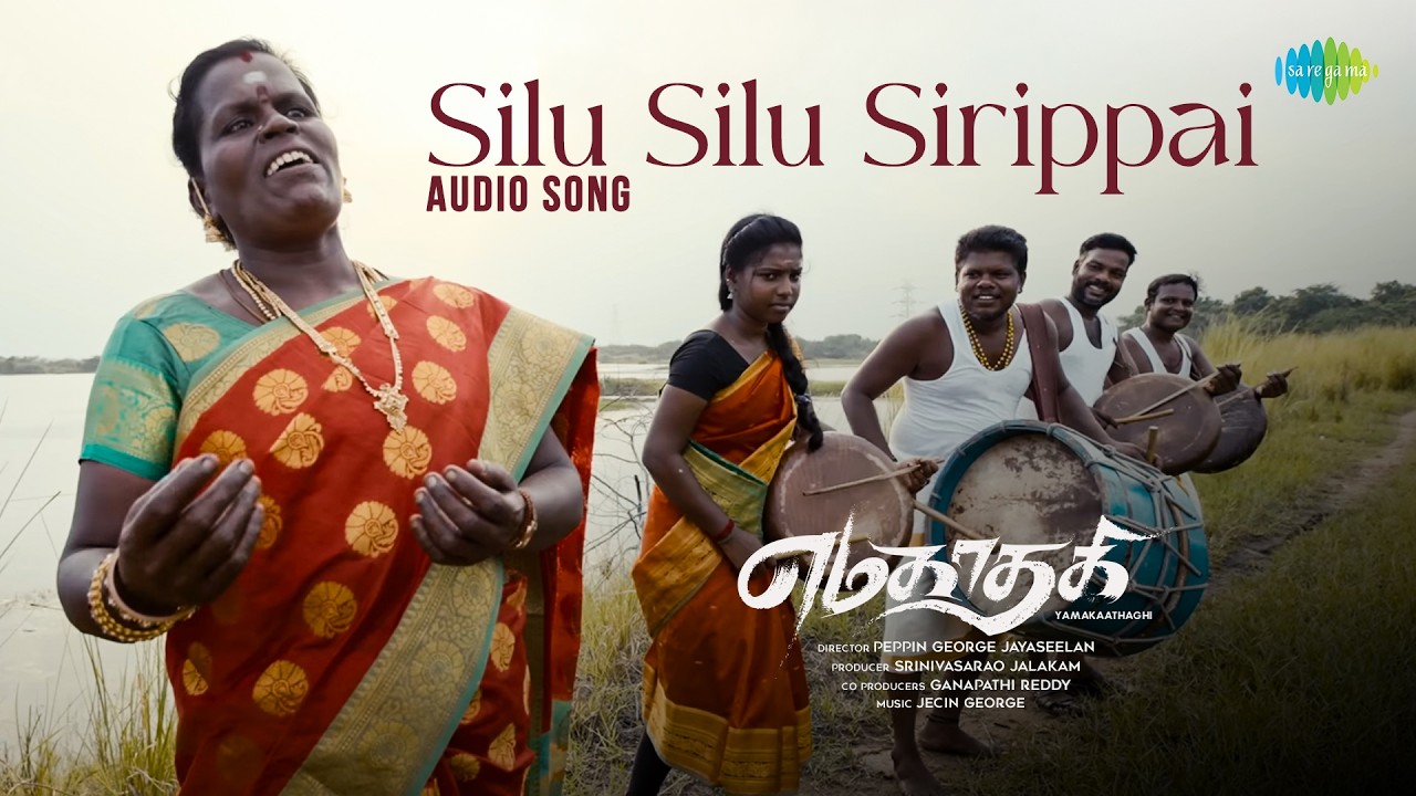 Silu Silu Sirippai - Audio | Yamakaathaghi | Roopa, Narendra Prasath | Jecin George |Thanjai Selvi