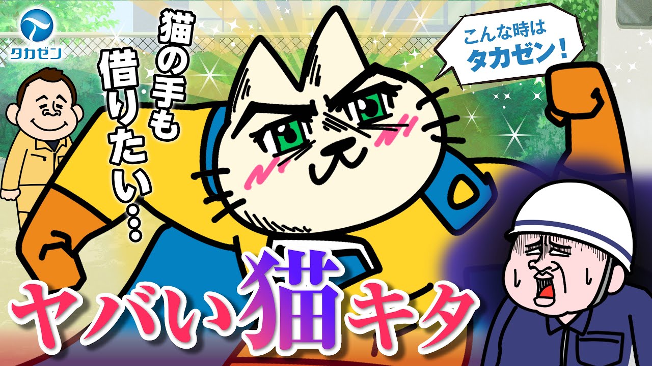 ＼ 2分で分かるサービス動画公開中 ／