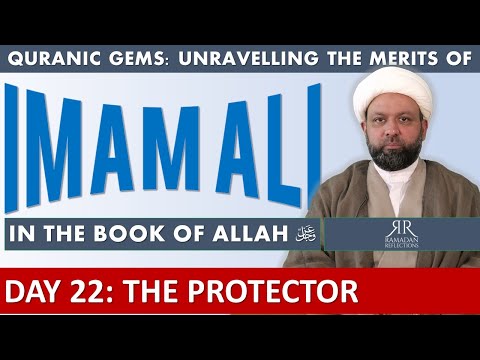 Imam Ali (ع) - Allah, Jibraeel and Ali will Defend the Prophet - Ramadan Reflections 2024 - Day 22