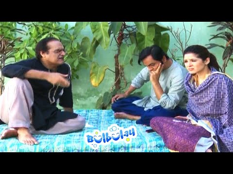 Kya Momo Bulbulay House Se Bhag Jayegi - Mehmood Sahab 🤣🤣 Bulbulay