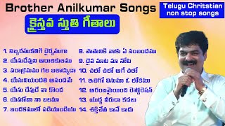 Download lagu 1 / Anil kumar songs / Brother anil kumar songs / Pastor anil kumar songs / Christian non stop songs mp3 Download lagu 1 / Anil kumar songs / Brother anil kumar songs / Pastor anil kumar songs / Christian non stop songs mp3