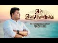 Um Ullankaiyil Fenicus Joel Tamil Christian Song