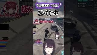 【 #NEWTOWN 】抜けたわ【 ローレン・イロアス / エクス・アルビオ / リモーネ先生 / しろまんた先生   】 #shorts