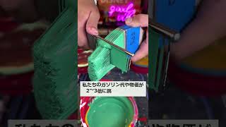 #株式 #投資# 日本株 #資産運用 #投資初心者 #株式投資 #お金の勉強 #長期投資 #配当金 #老後資金