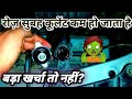 Car Coolant Loss Headgasket Blown Or Leakage Simple Check Can Save You Money