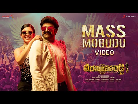Mass Mogudu Video Song | Veera Simha Reddy
