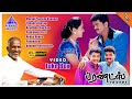 Friends Tamil Movie Video Songs Jukebox Vijay Suriya Devayani Ilaiyaraaja Pyramid Music