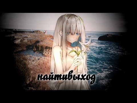 Video thumbnail for апрель (april)